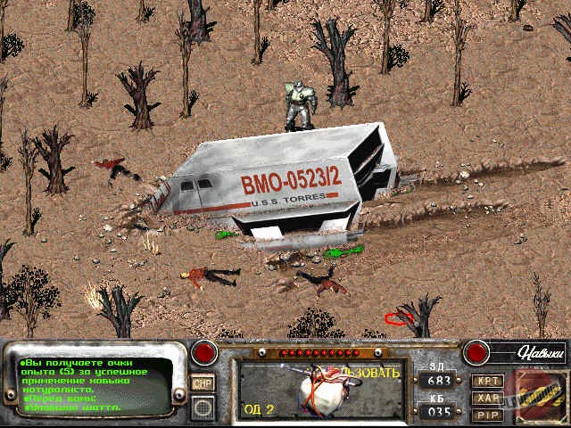 Скриншот из игры Fallout 2 - 19