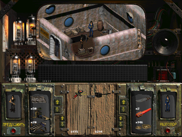 Скриншот из игры Fallout 2 - 46