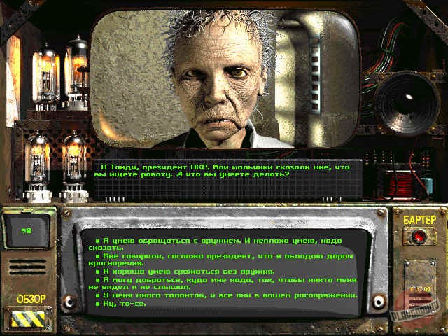 Скриншот из игры Fallout 2 - 44