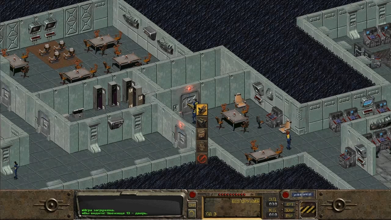 Скриншот из игры Fallout - 13