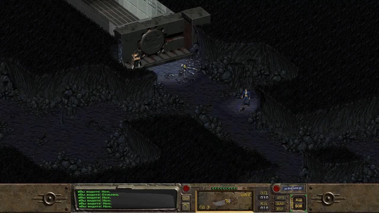 Скриншот из игры Fallout - 20