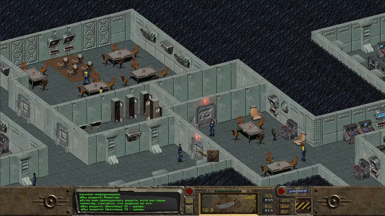 Скриншот из игры Fallout - 51