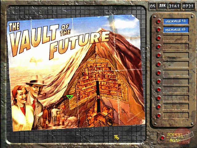 Скриншот из игры Fallout - 19