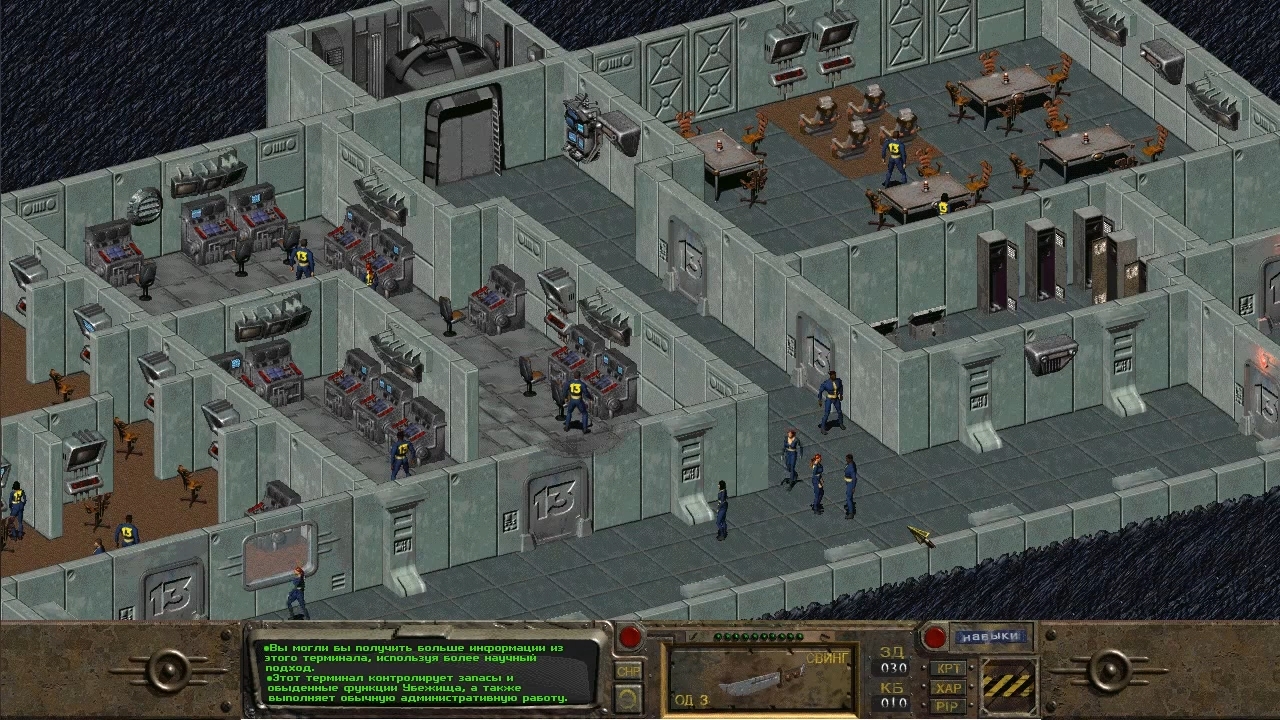 Скриншот из игры Fallout - 17