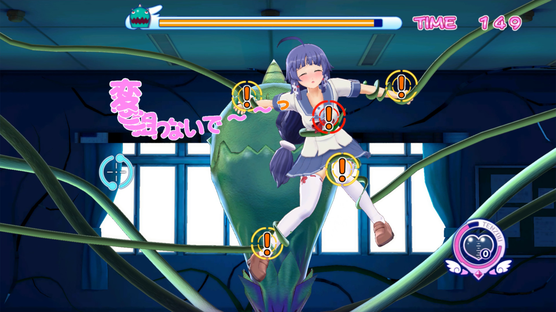 Скриншот из игры Gal*Gun Returns - 3