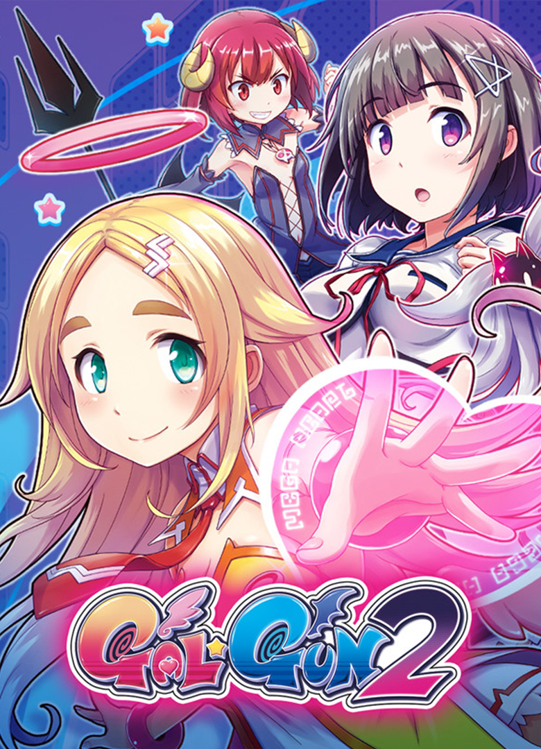 Обложка игры Gal Gun 2