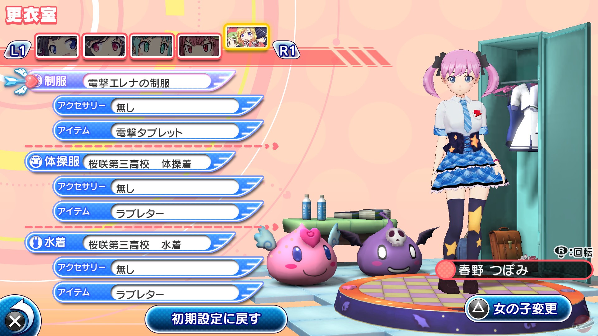 Скриншот из игры Gal Gun: Double Peace - 42
