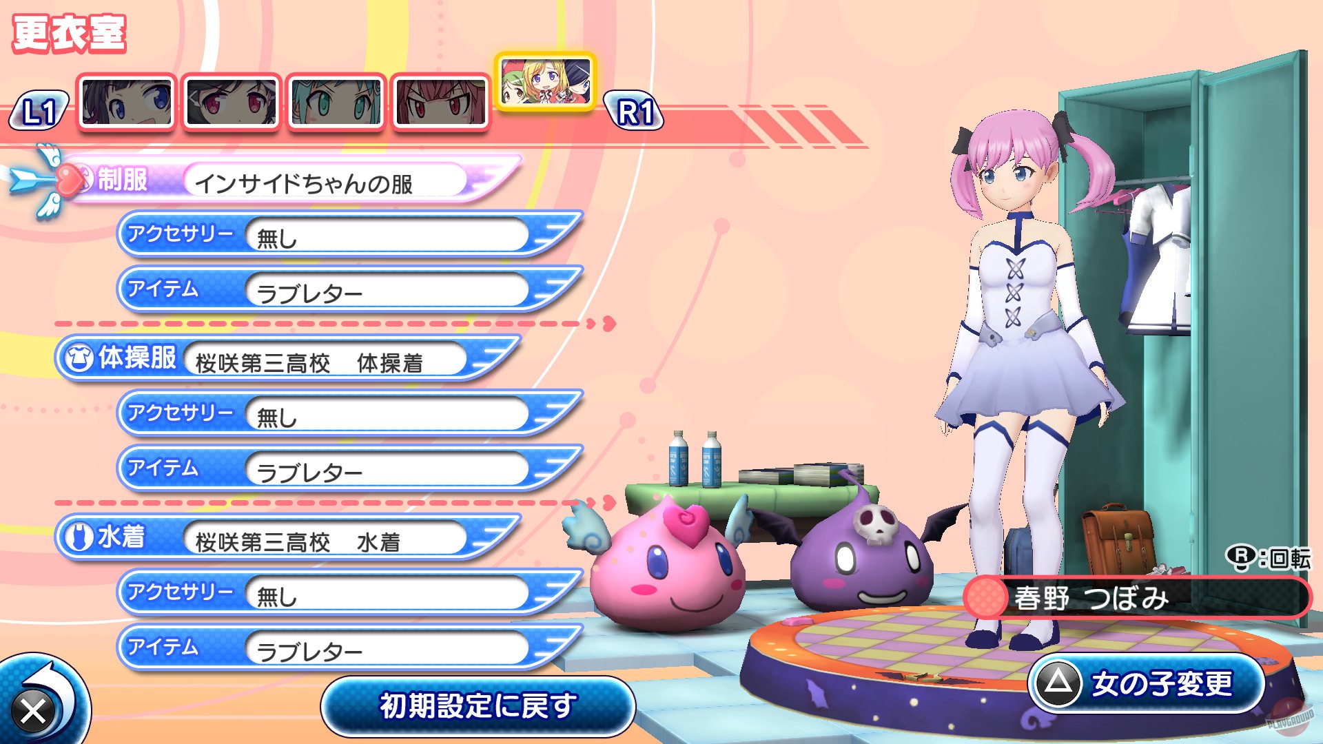 Скриншот из игры Gal Gun: Double Peace - 20