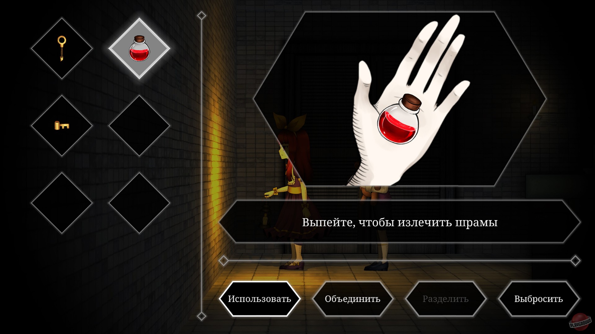 Скриншот из игры Clea - 15