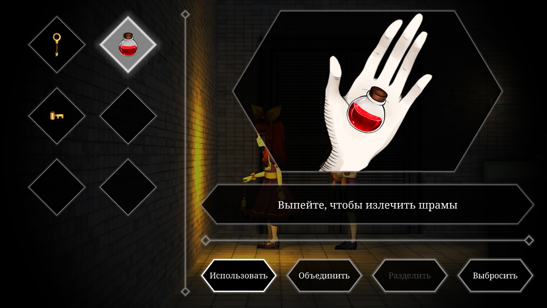 Скриншот из игры Clea - 21