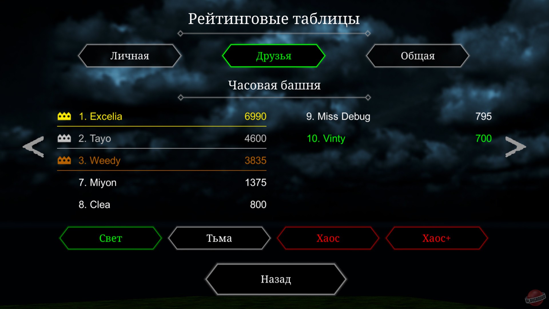 Скриншот из игры Clea - 13