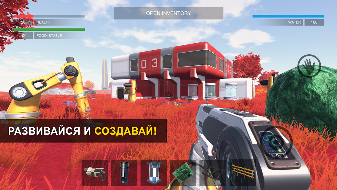 Скриншот из игры THE GALAXY: SURVIVOR - 1