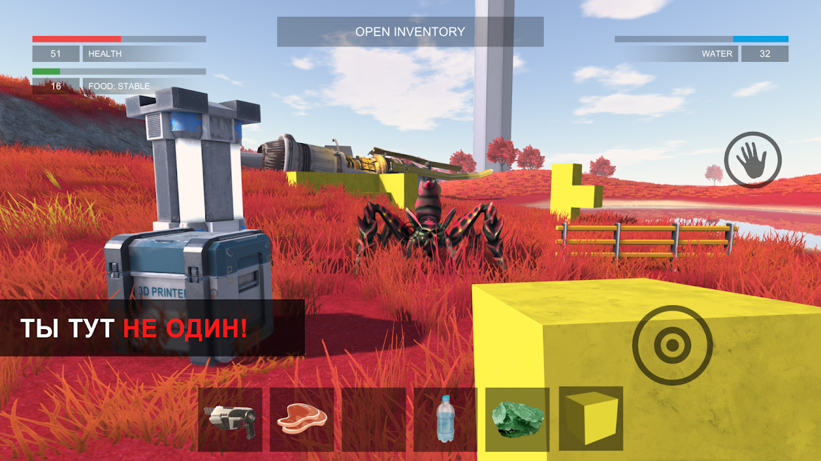 Скриншот из игры THE GALAXY: SURVIVOR - 2