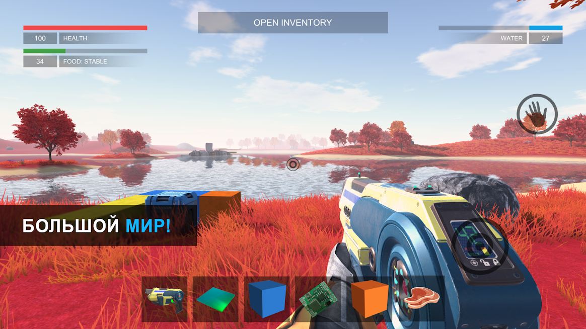 Скриншот из игры THE GALAXY: SURVIVOR - 3