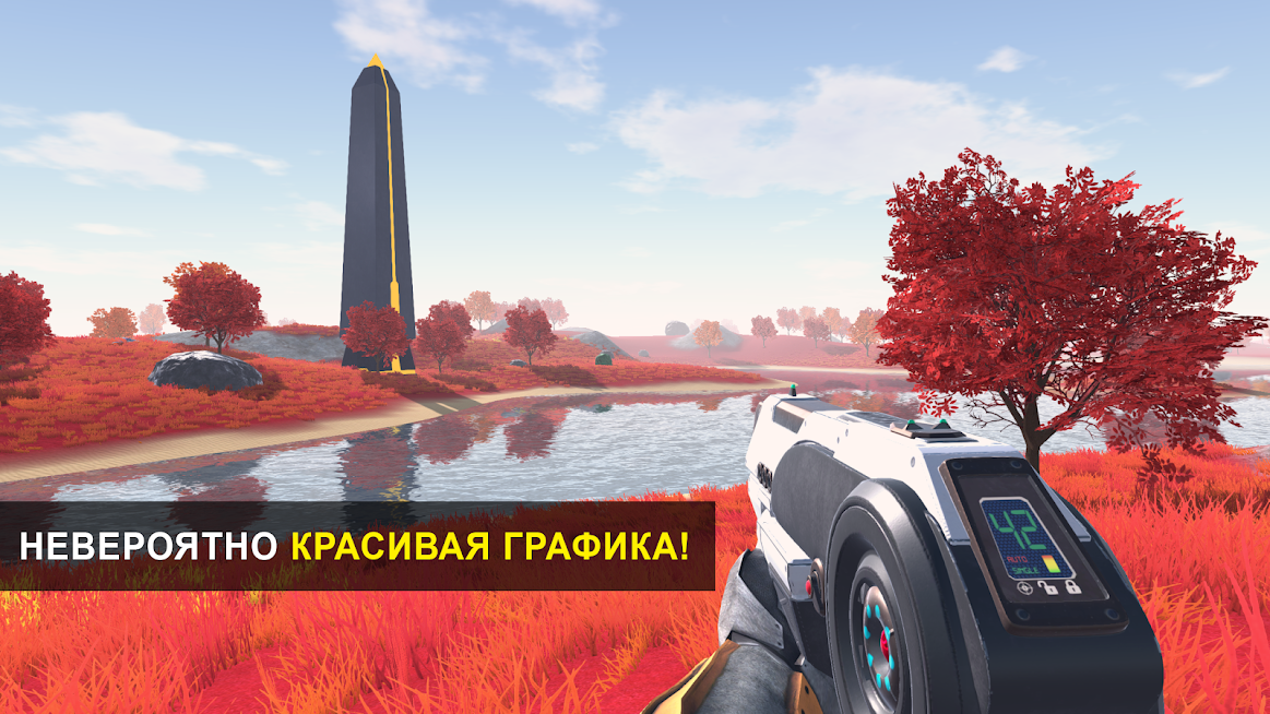 Скриншот из игры THE GALAXY: SURVIVOR - 4