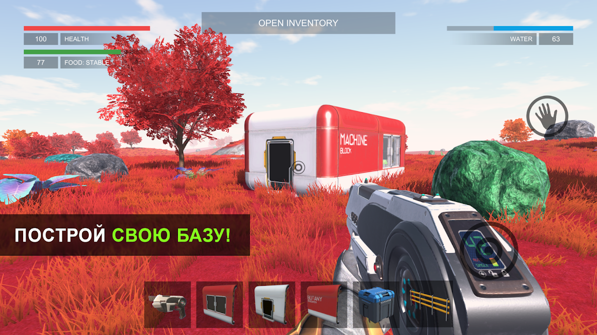 Скриншот из игры THE GALAXY: SURVIVOR - 5
