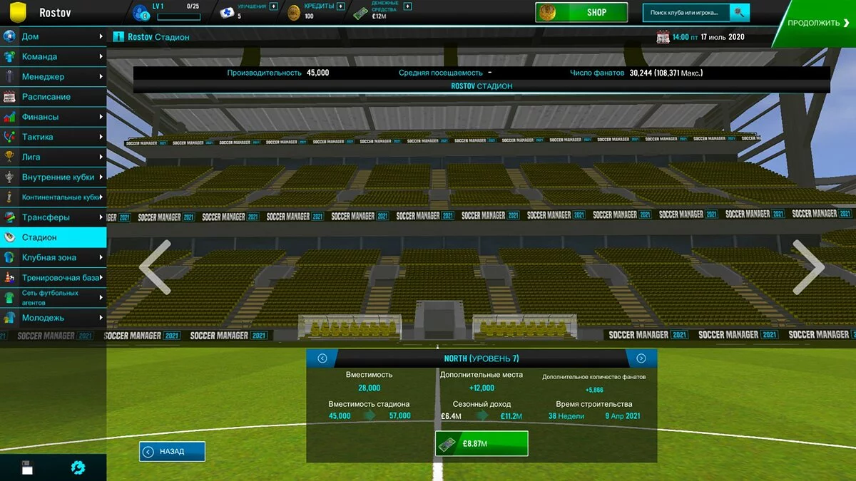 Скриншот из игры Soccer Manager 2021 - 17