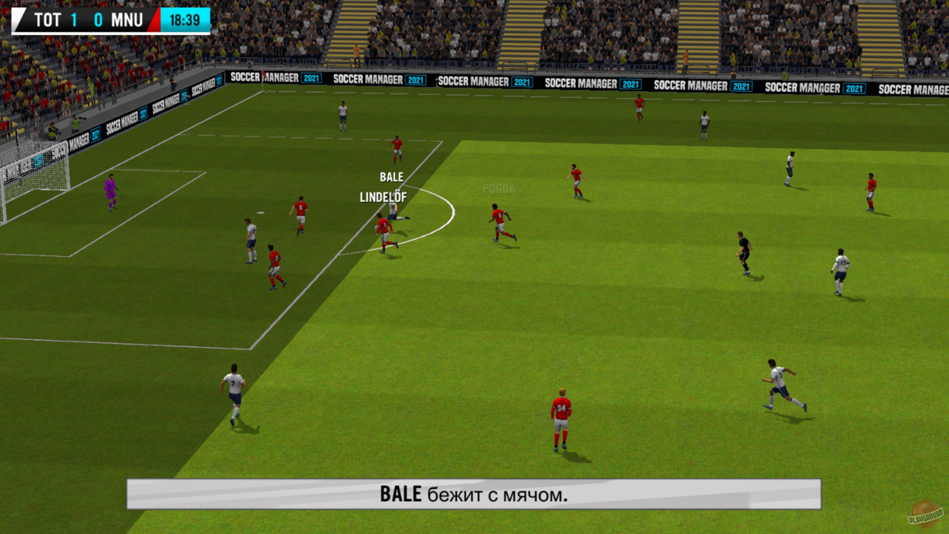 Скриншот из игры Soccer Manager 2021 - 8