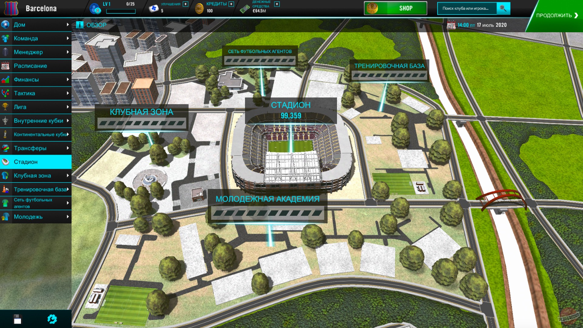 Скриншот из игры Soccer Manager 2021 - 13