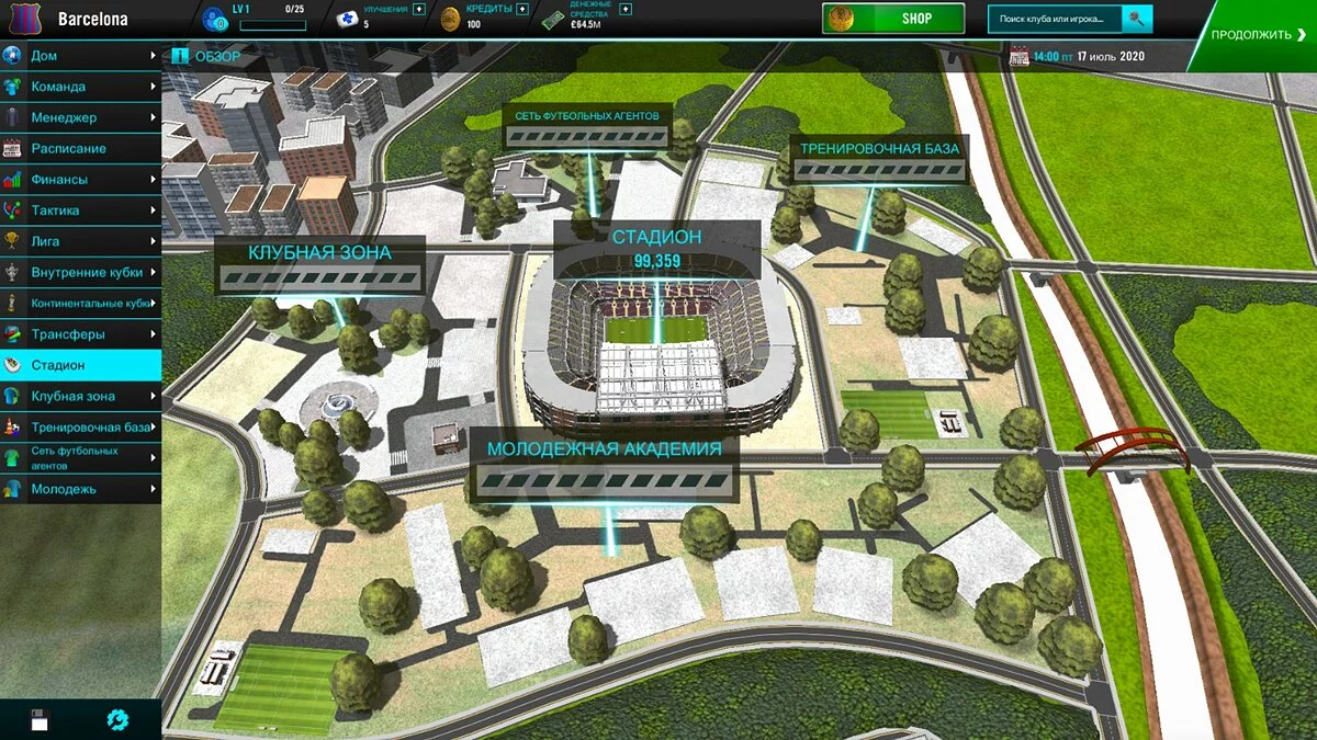 Скриншот из игры Soccer Manager 2021 - 4