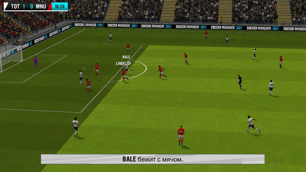 Скриншот из игры Soccer Manager 2021 - 3