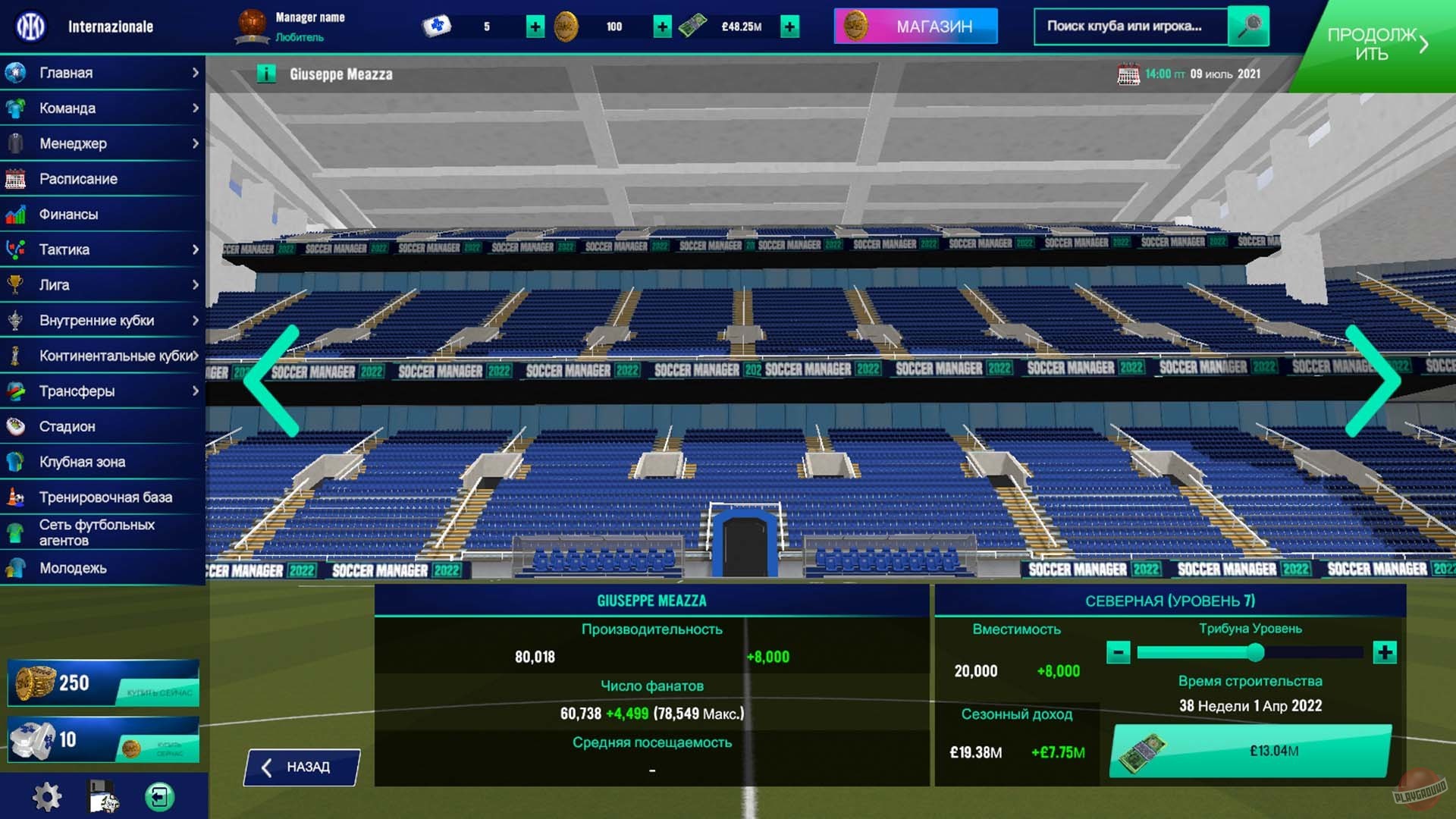 Скриншот из игры Soccer Manager 2022 - 7