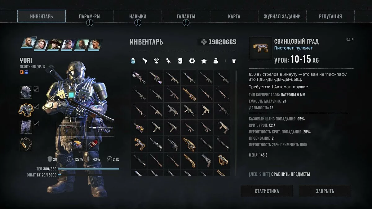 Скриншот из игры Wasteland 3 - 57