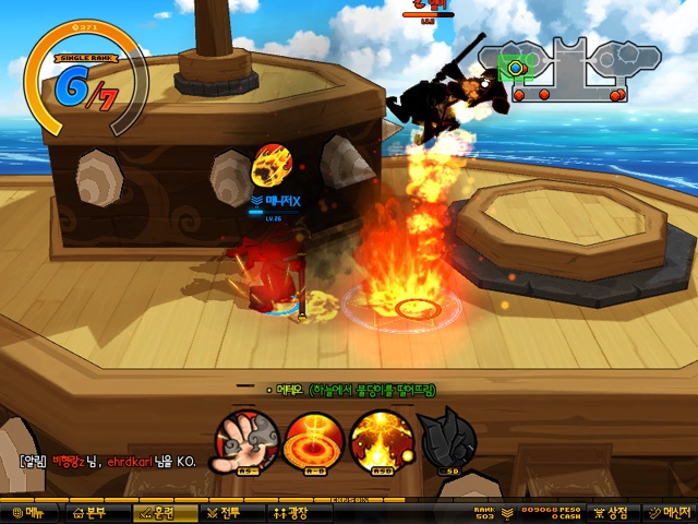 Скриншот из игры Lost Saga - 39