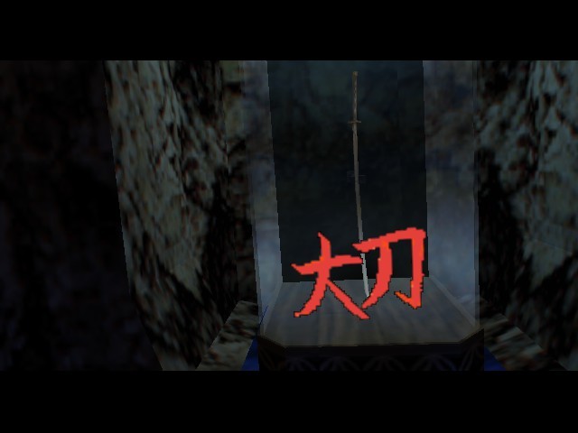 Скриншот из игры Daikatana - 43