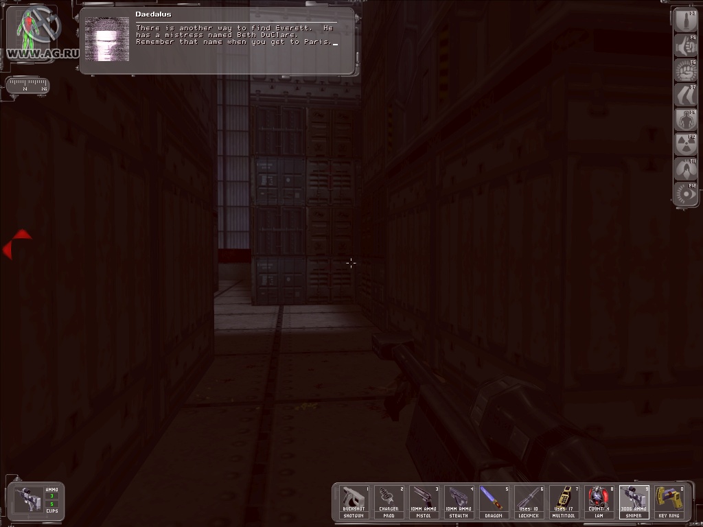 Скриншот из игры Deus Ex - 176