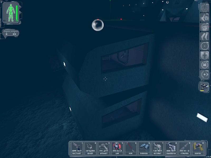 Скриншот из игры Deus Ex - 118