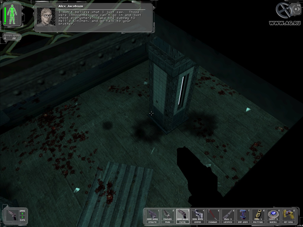 Скриншот из игры Deus Ex - 14