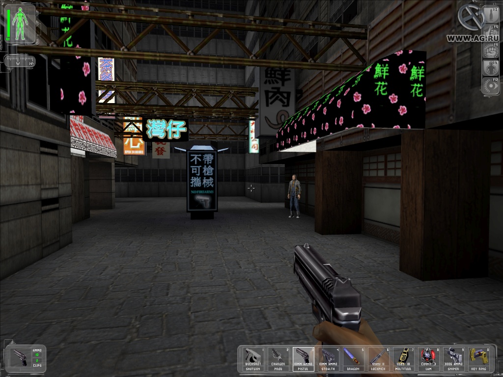 Скриншот из игры Deus Ex - 183