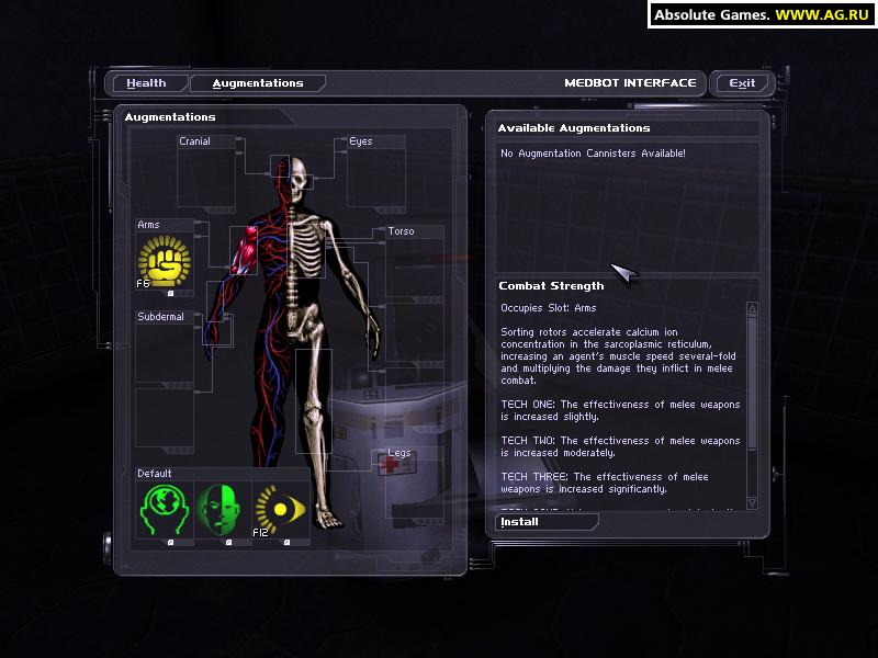 Скриншот из игры Deus Ex - 195