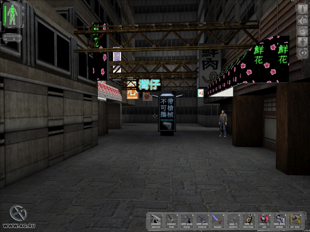 Скриншот из игры Deus Ex - 114