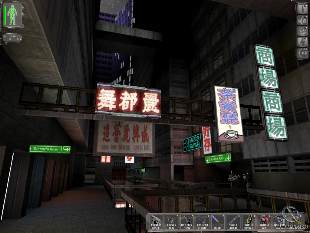 Скриншот из игры Deus Ex - 44