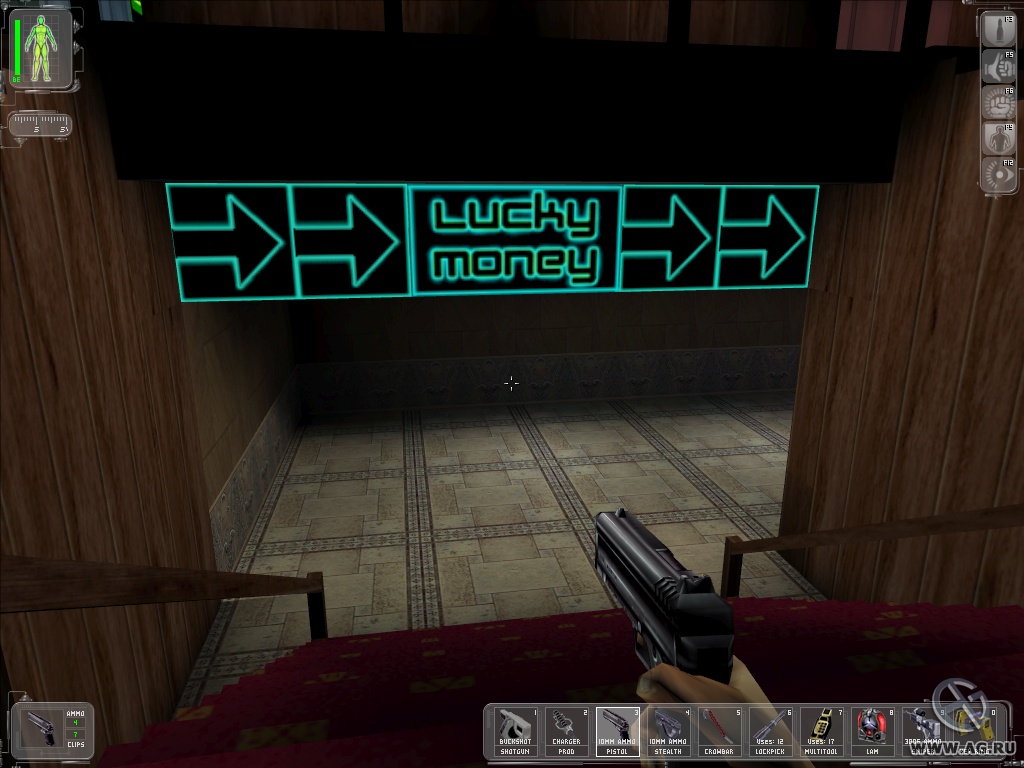 Скриншот из игры Deus Ex - 140