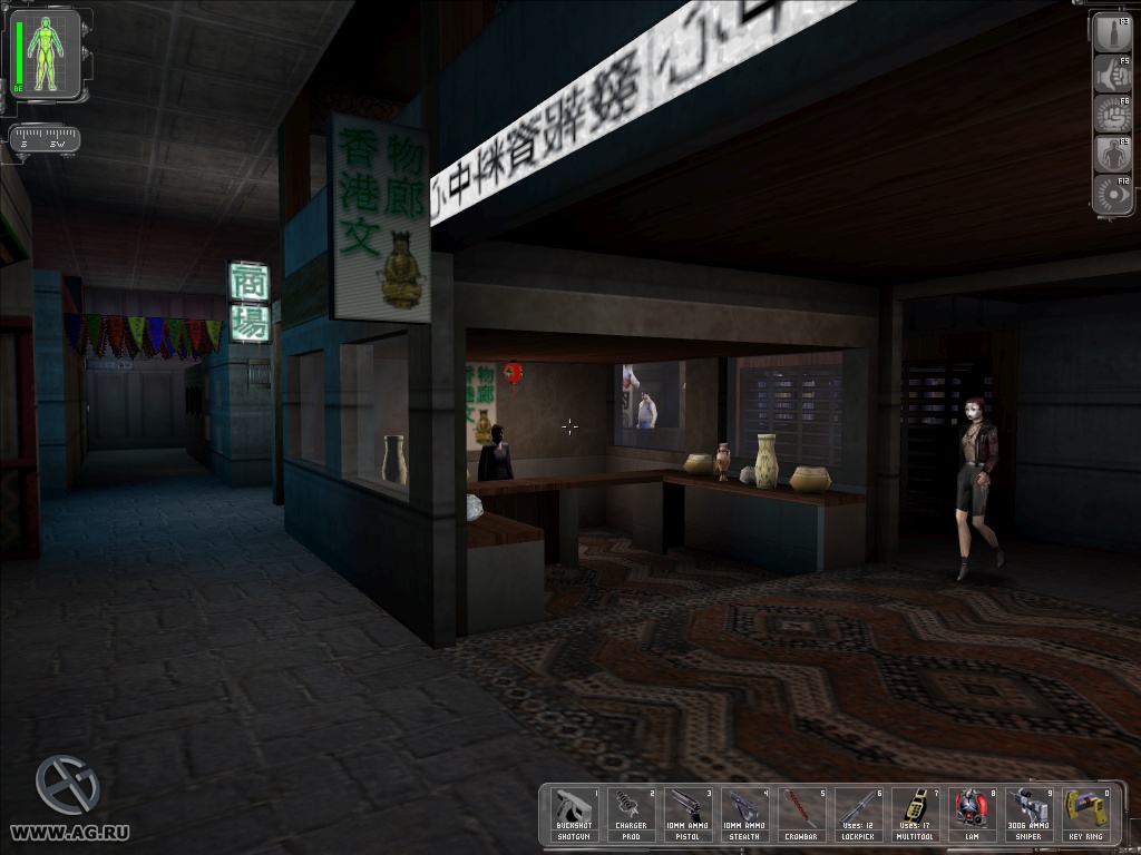 Скриншот из игры Deus Ex - 155