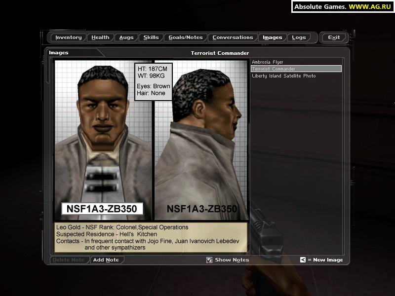 Скриншот из игры Deus Ex - 117