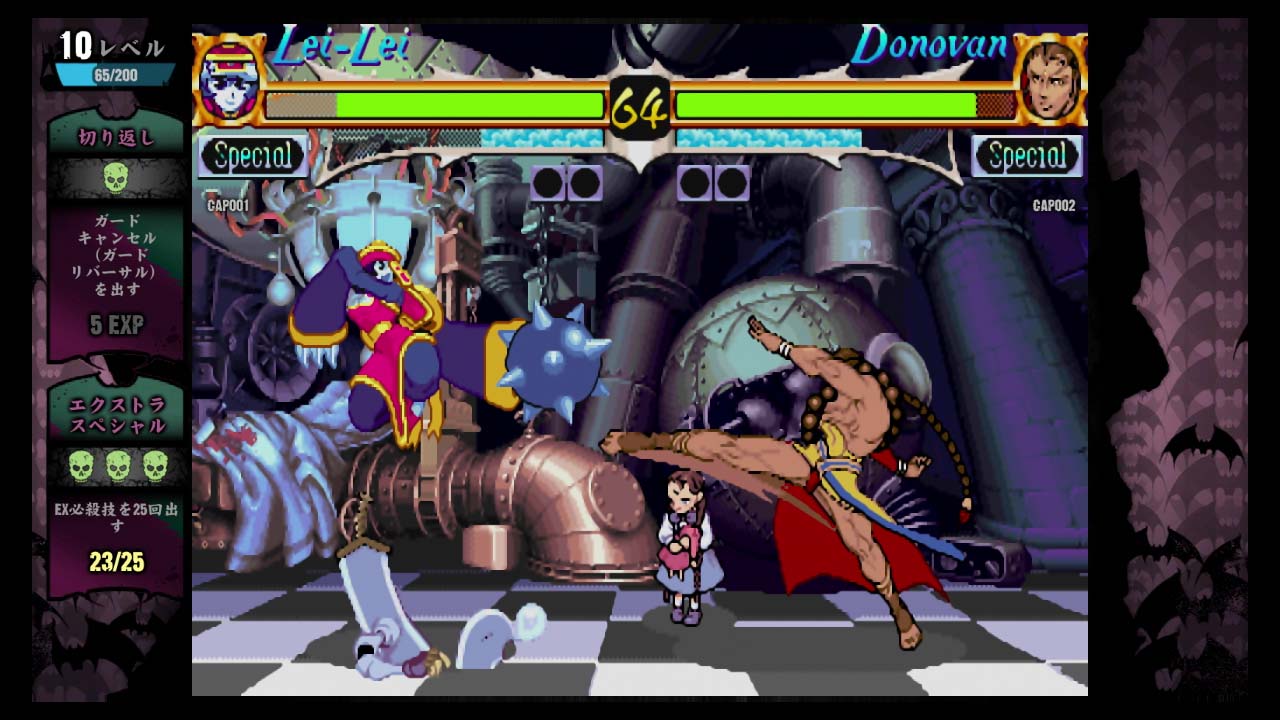 Скриншот из игры Darkstalkers Resurrection - 53