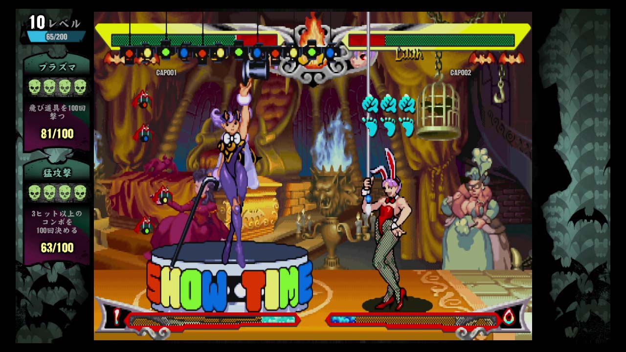 Скриншот из игры Darkstalkers Resurrection - 105