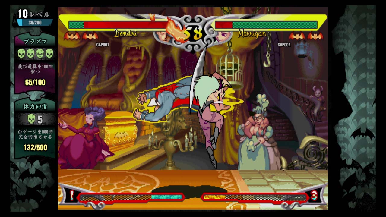 Скриншот из игры Darkstalkers Resurrection - 17