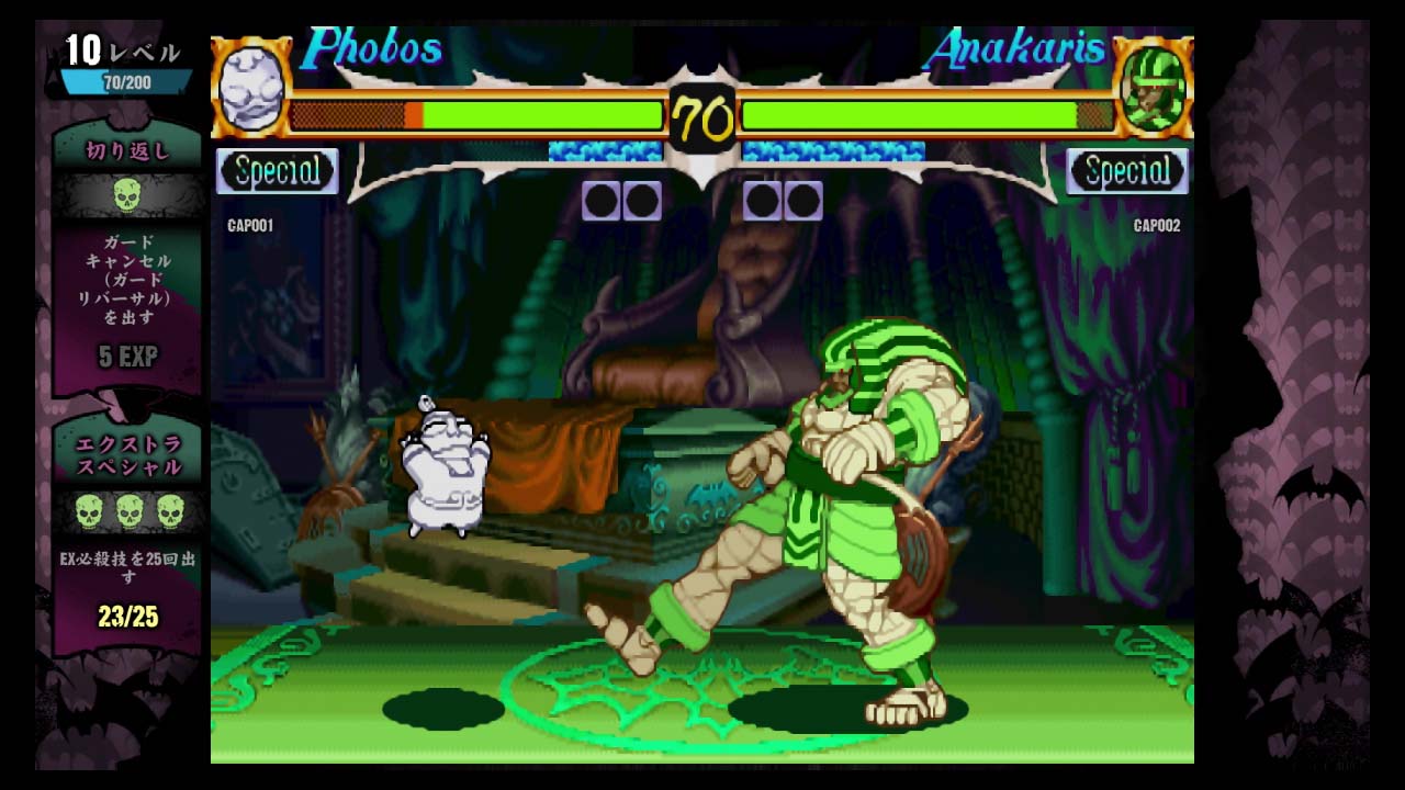 Скриншот из игры Darkstalkers Resurrection - 63