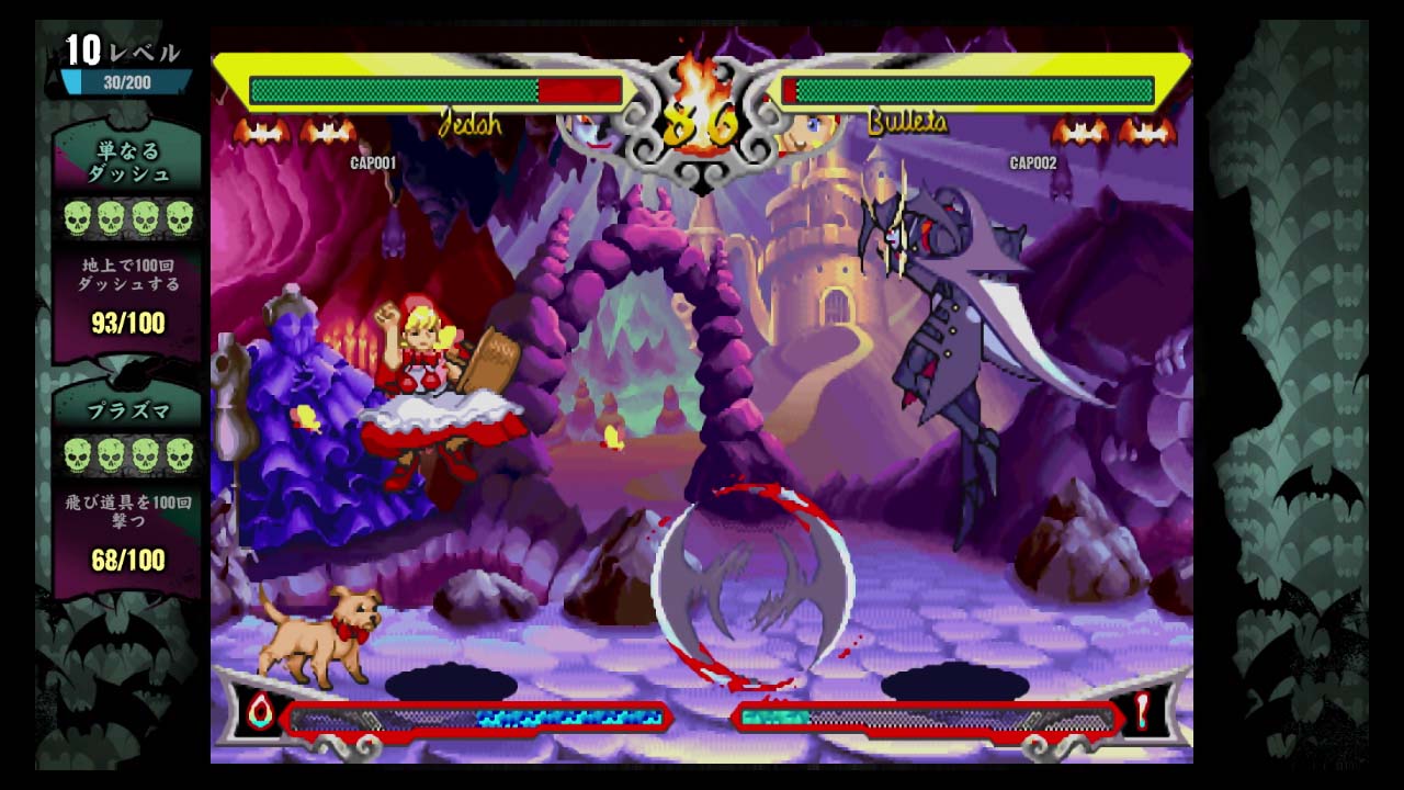 Скриншот из игры Darkstalkers Resurrection - 6