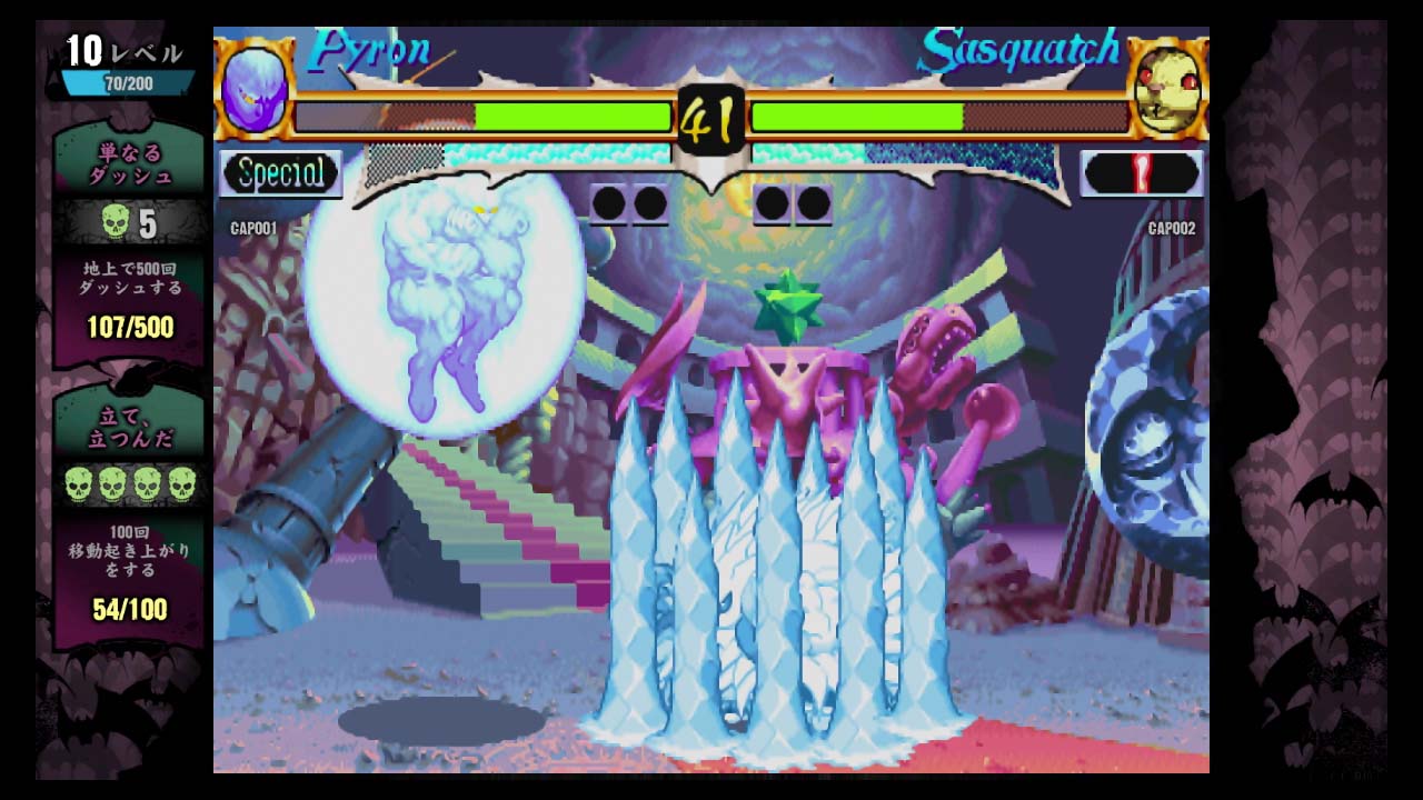 Скриншот из игры Darkstalkers Resurrection - 37