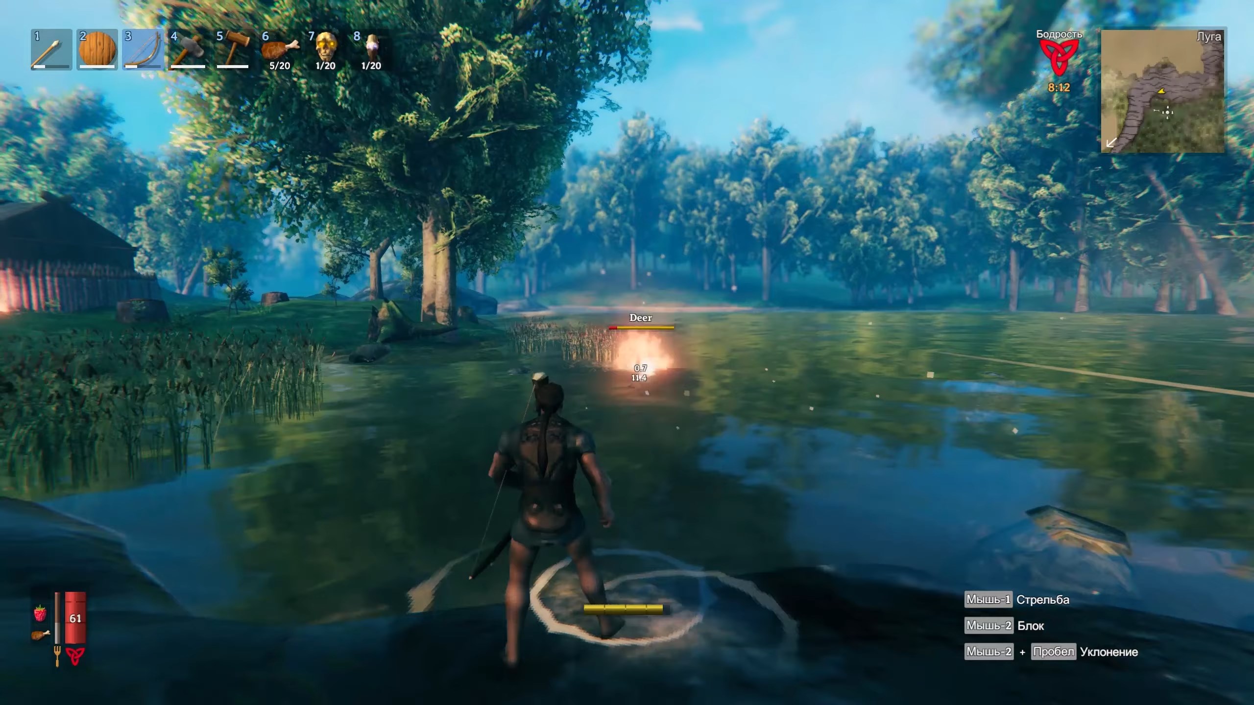 Скриншот из игры Valheim - 128