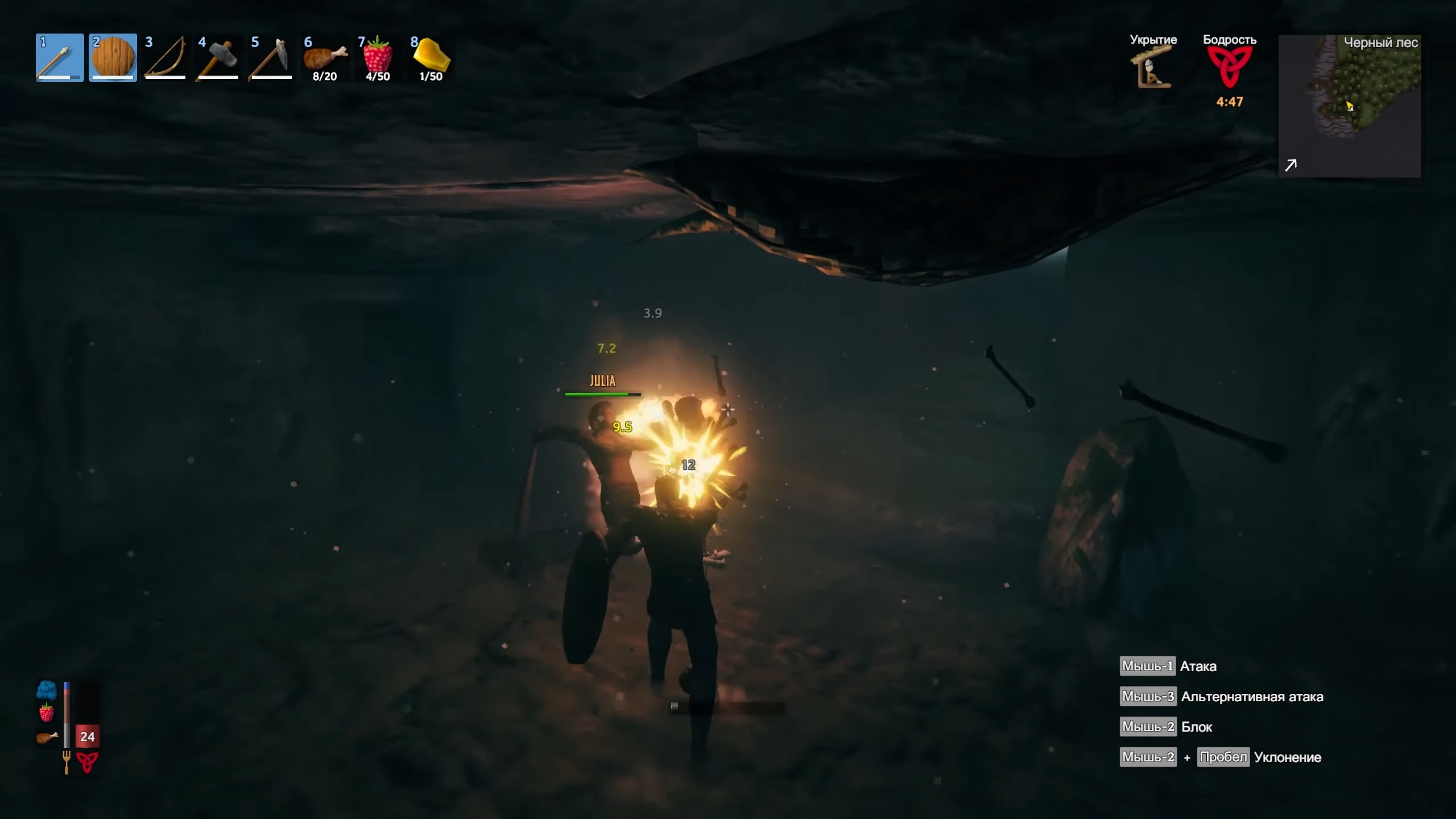 Скриншот из игры Valheim - 50
