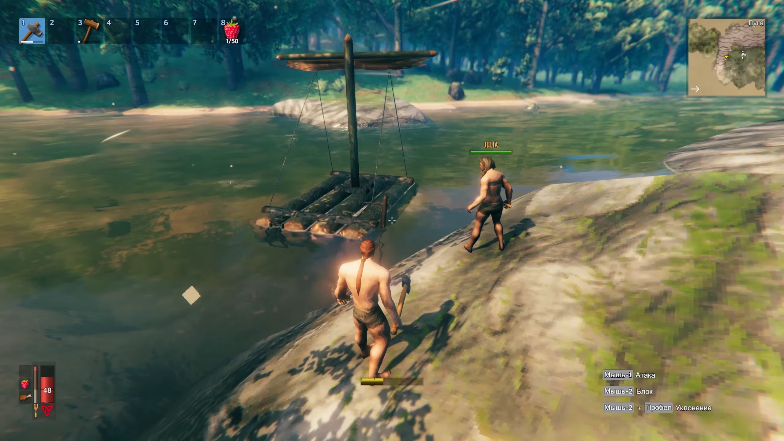Скриншот из игры Valheim - 86