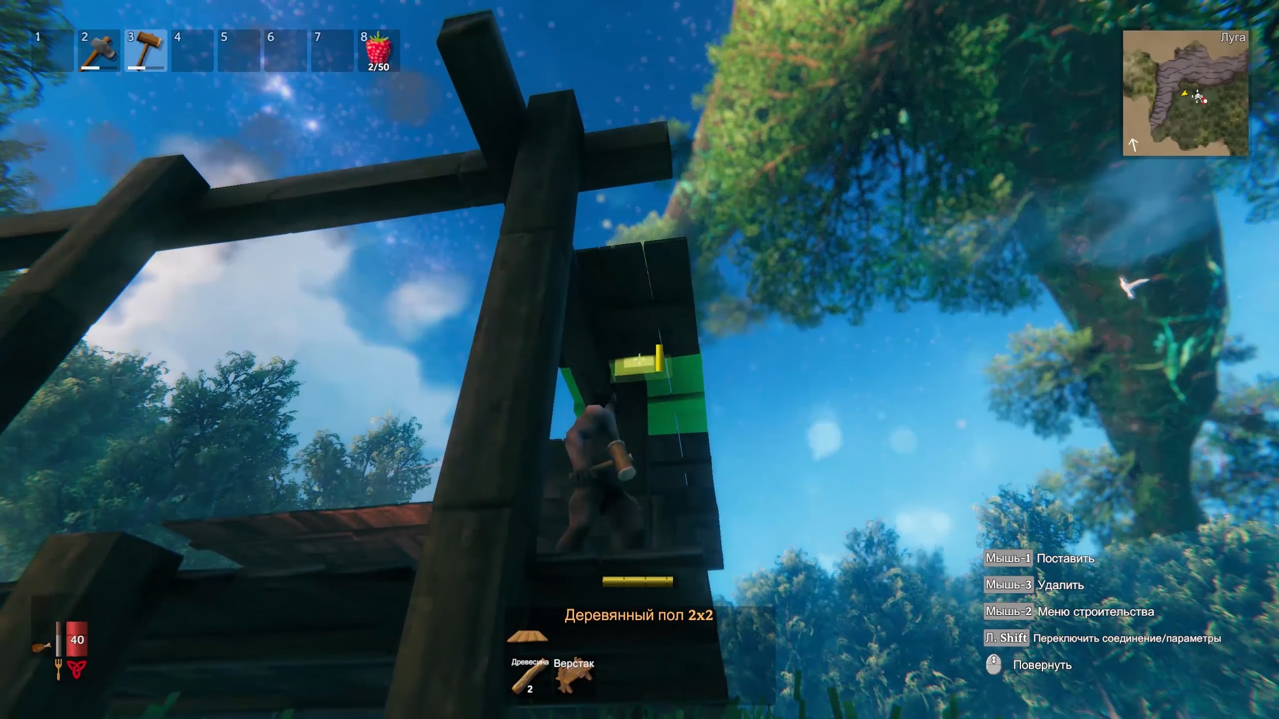 Скриншот из игры Valheim - 58