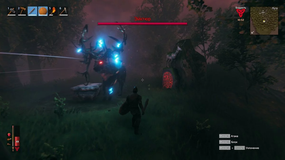 Скриншот из игры Valheim - 38